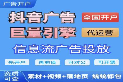 竞价SEM广告在服装行业的成功投放策略