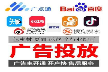 百度广告推广案例：地域精准投放技巧